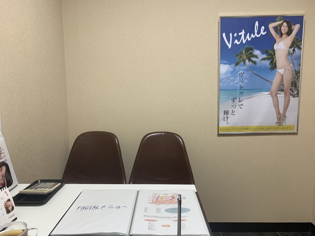 f:id:mayurin2018:20190131133222j:plain f:id:mayurin2018:20190131133222j:plain