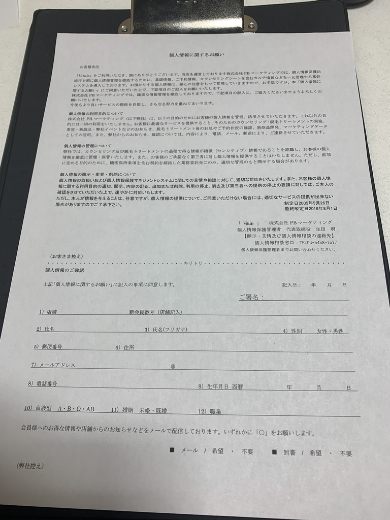 f:id:mayurin2018:20190131133335j:plain f:id:mayurin2018:20190131133335j:plain