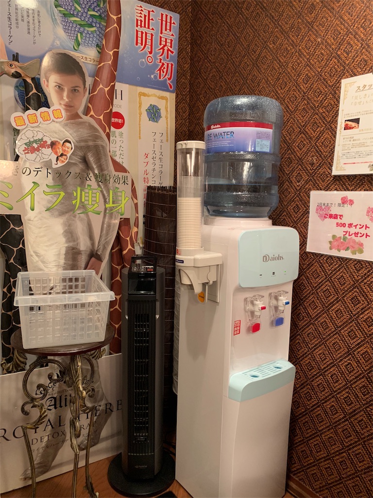 f:id:mayurin2018:20190205134353j:image