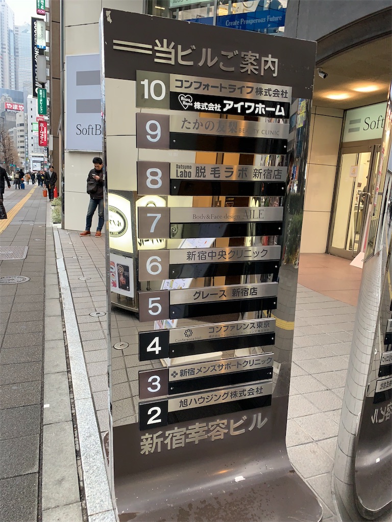 f:id:mayurin2018:20190209170827j:image