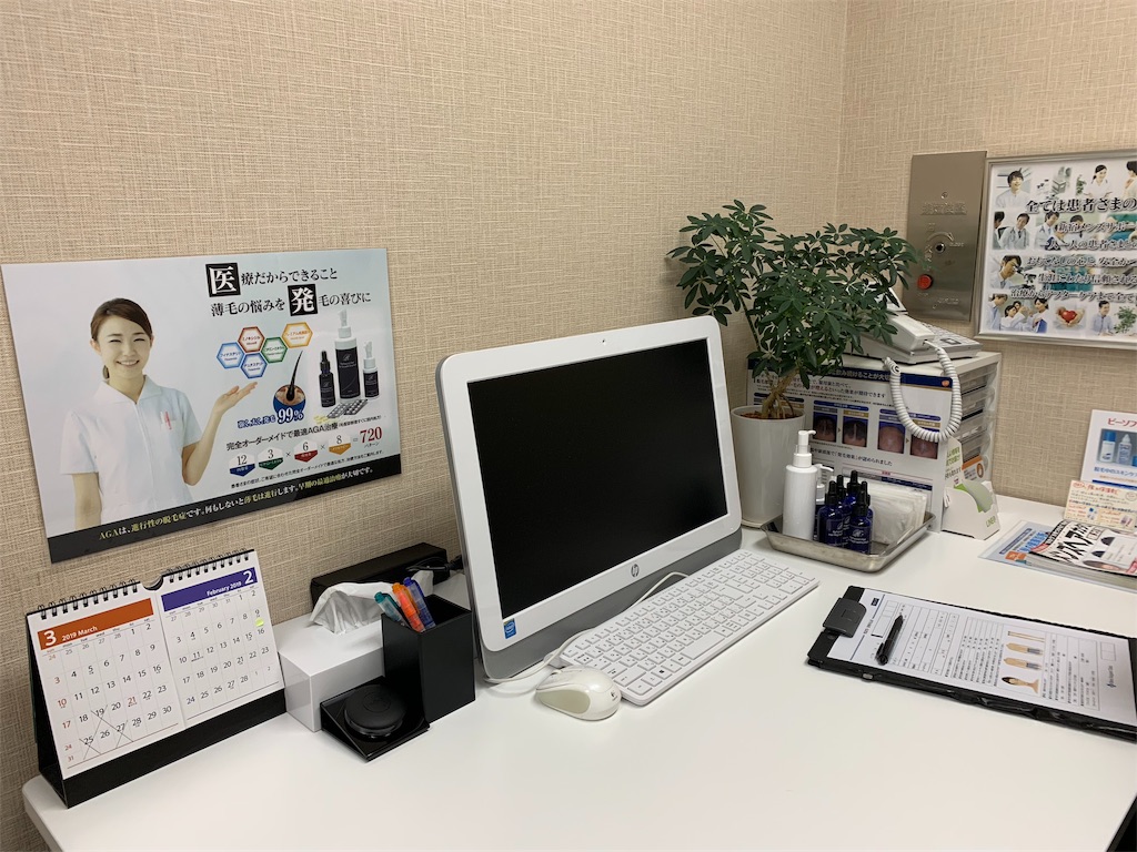f:id:mayurin2018:20190209170855j:image