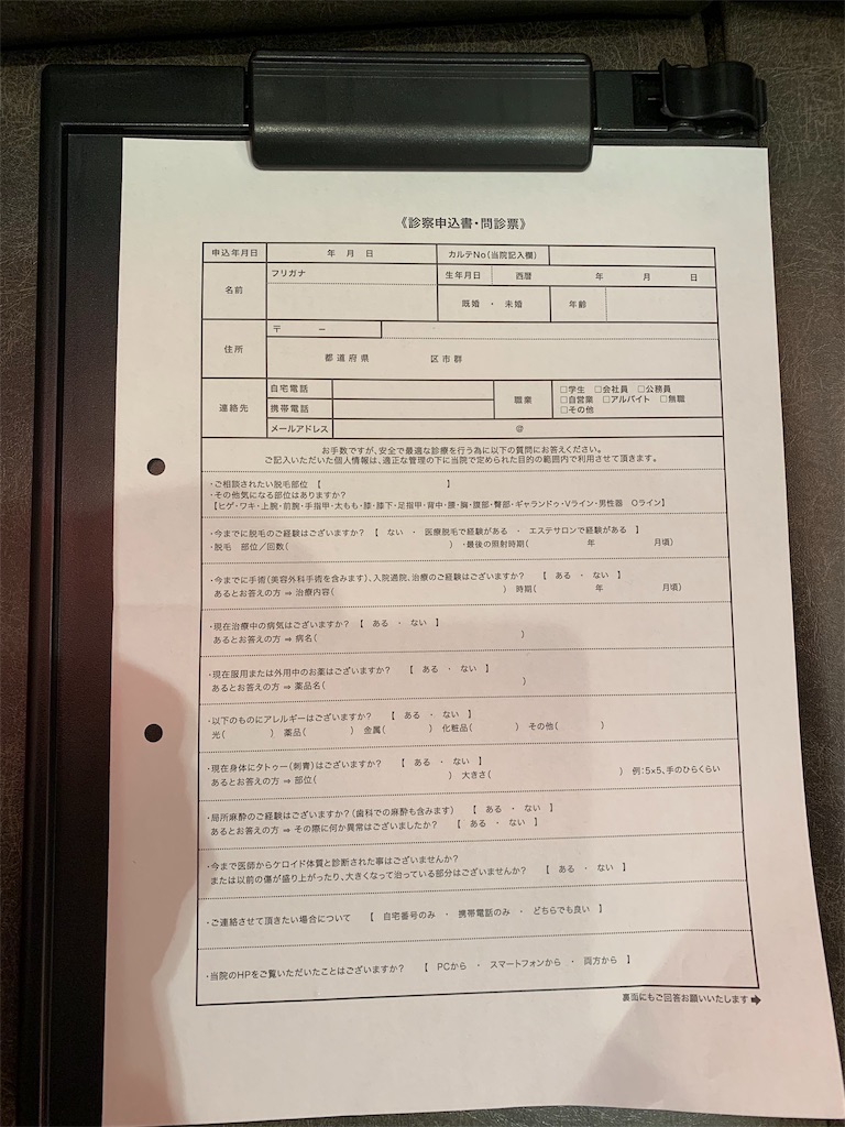 f:id:mayurin2018:20190210112328j:plain