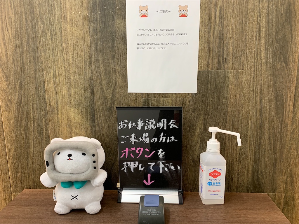 f:id:mayurin2018:20190217104432j:image