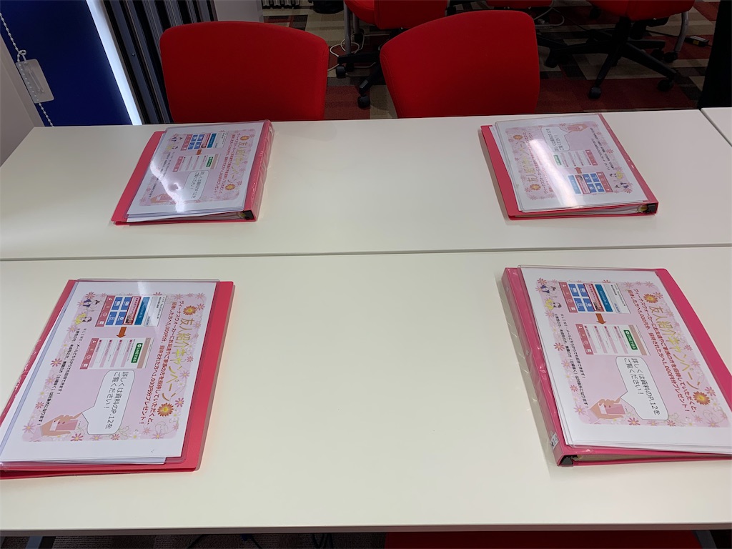 f:id:mayurin2018:20190217110637j:image