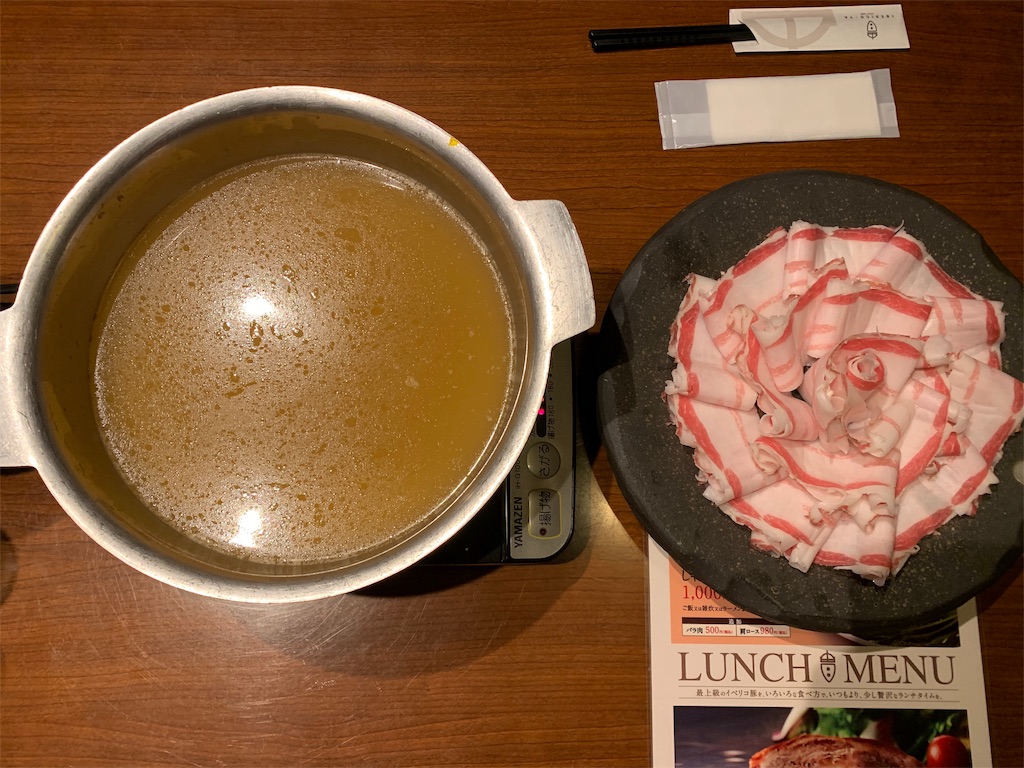 f:id:mayurin2018:20190218180727j:image