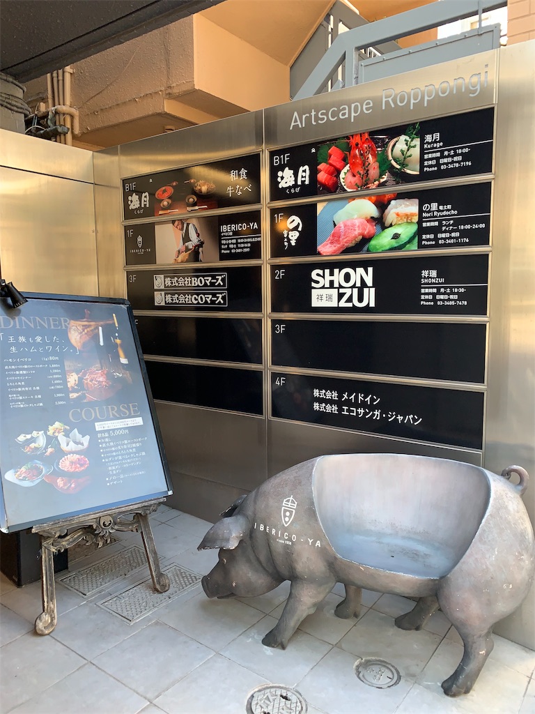 f:id:mayurin2018:20190218180757j:image