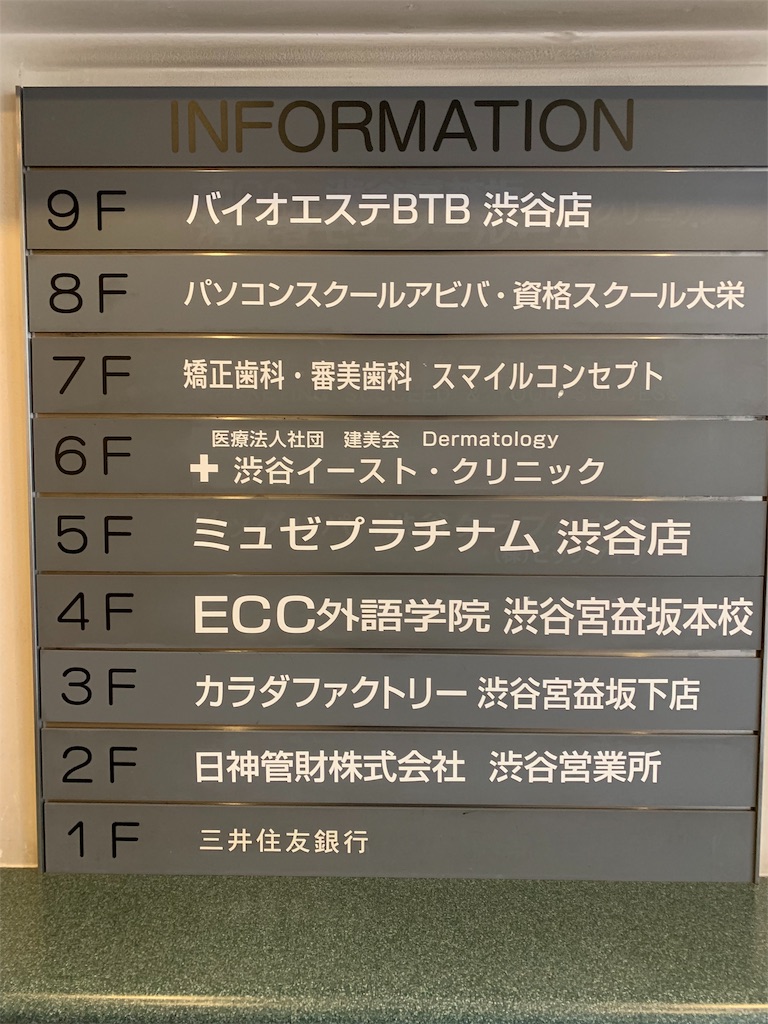 f:id:mayurin2018:20190219130543j:image f:id:mayurin2018:20190219130543j:image