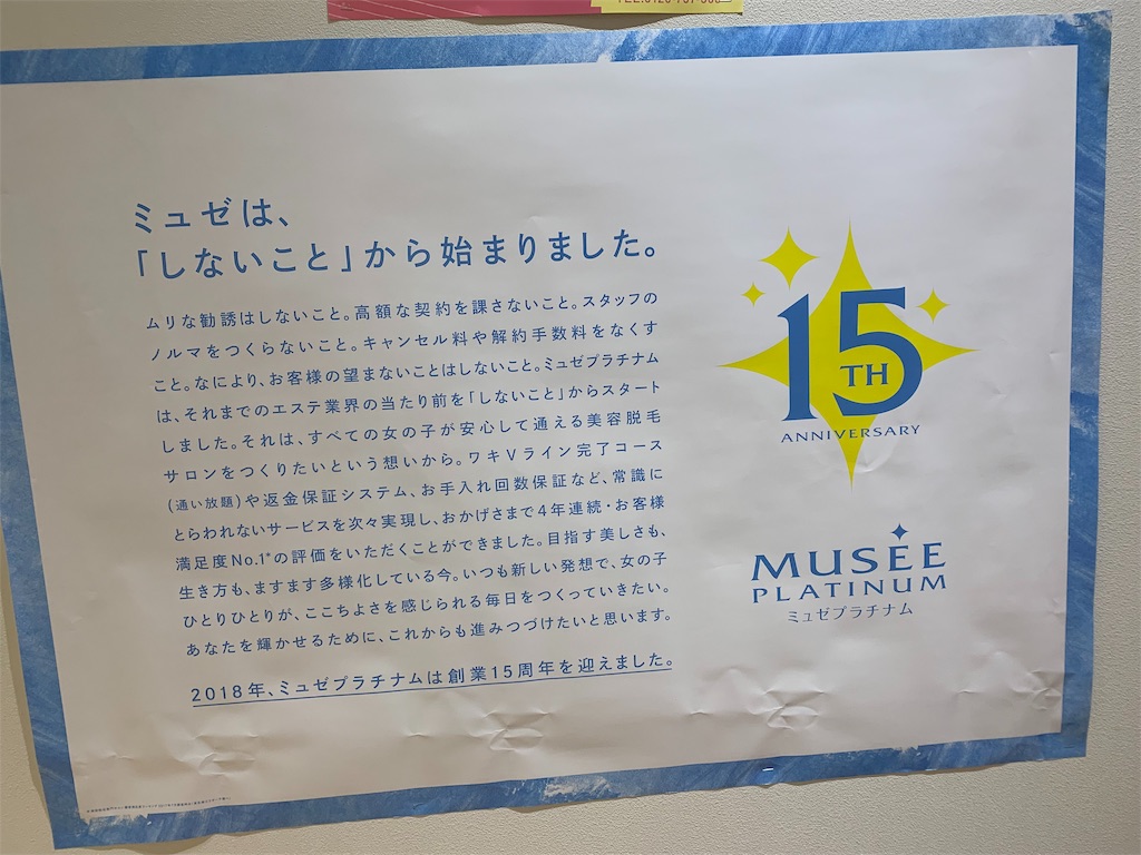 f:id:mayurin2018:20190225115644j:plain f:id:mayurin2018:20190225115644j:plain