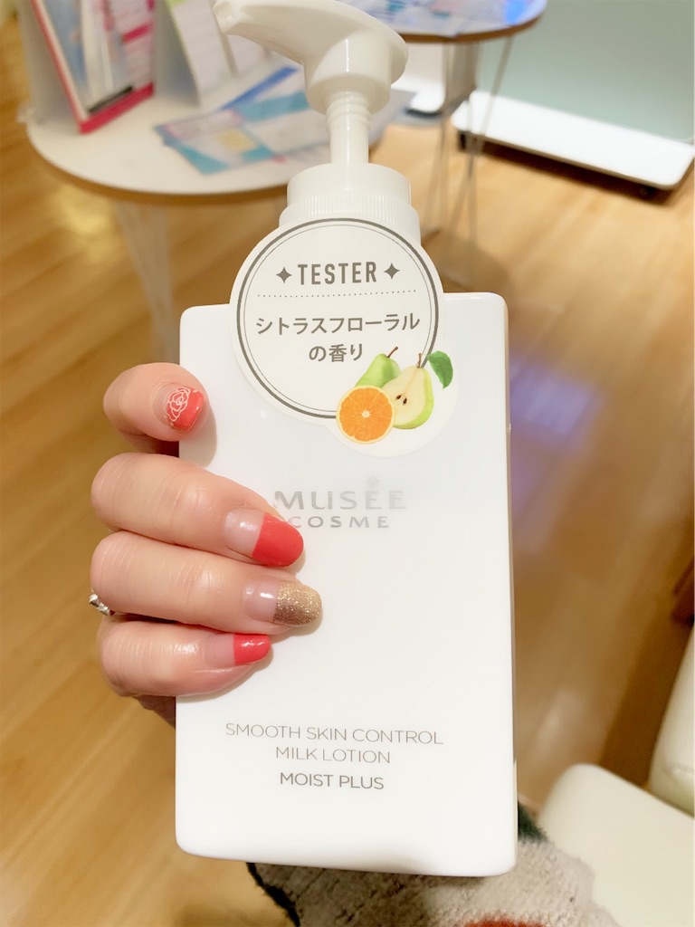f:id:mayurin2018:20190225143715j:plain f:id:mayurin2018:20190225143715j:plain