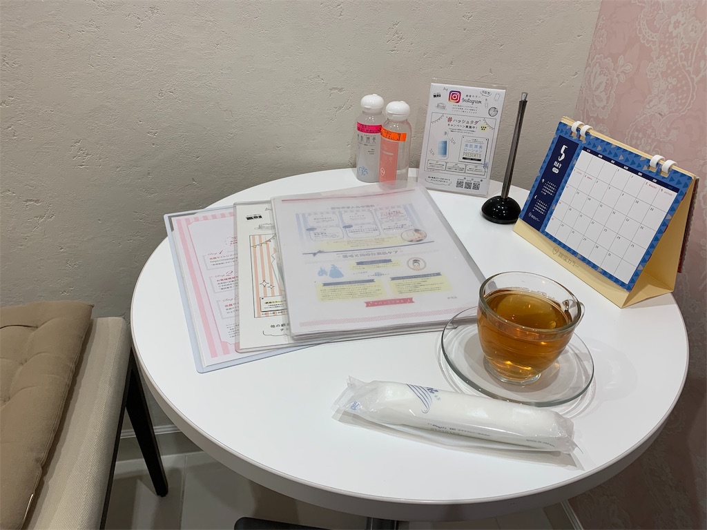 f:id:mayurin2018:20190227164341j:plain f:id:mayurin2018:20190227164341j:plain