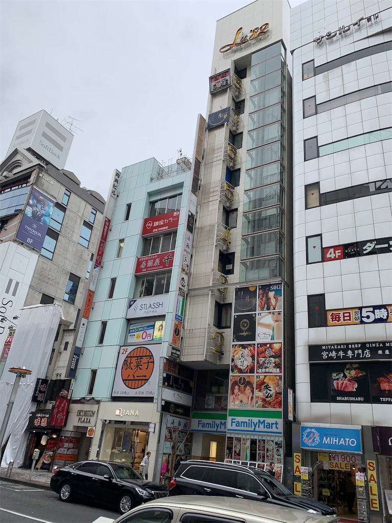 f:id:mayurin2018:20190227172629j:plain f:id:mayurin2018:20190227172629j:plain