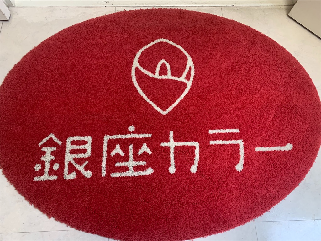 f:id:mayurin2018:20190306115212j:plain f:id:mayurin2018:20190306115212j:plain