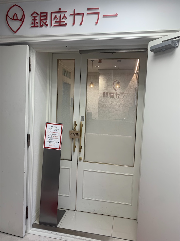 f:id:mayurin2018:20190306115220j:plain f:id:mayurin2018:20190306115220j:plain