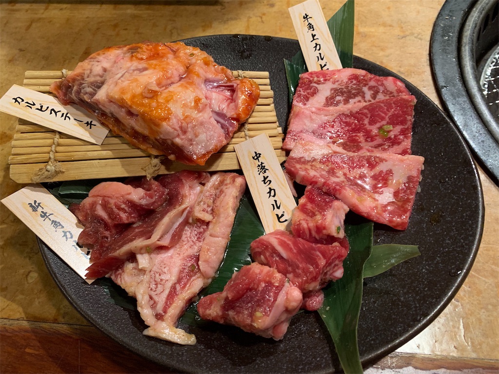 f:id:mayurin2018:20190310232459j:image f:id:mayurin2018:20190310232459j:image