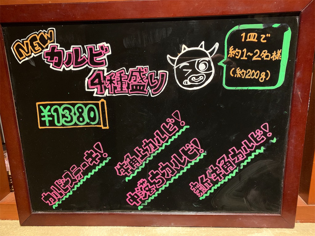 f:id:mayurin2018:20190310232505j:image f:id:mayurin2018:20190310232505j:image