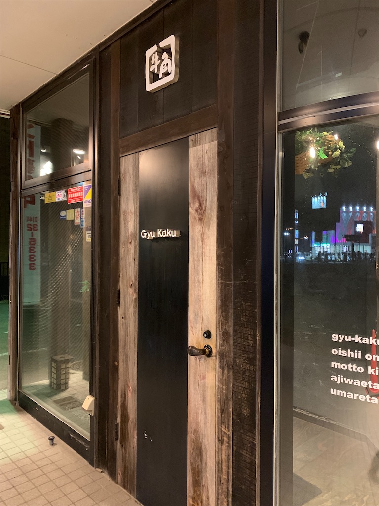 f:id:mayurin2018:20190310232515j:image f:id:mayurin2018:20190310232515j:image