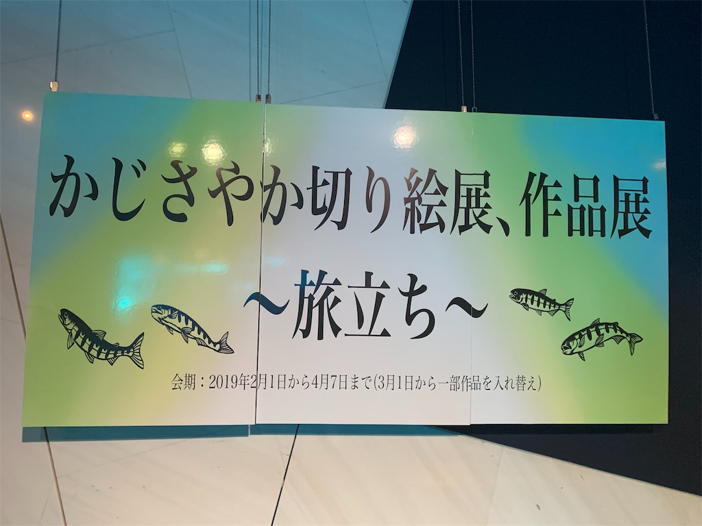 f:id:mayurin2018:20190318162911j:image f:id:mayurin2018:20190318162911j:image