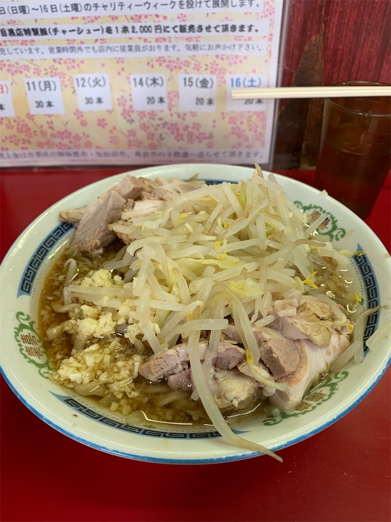 f:id:mayurin2018:20190324130845j:image