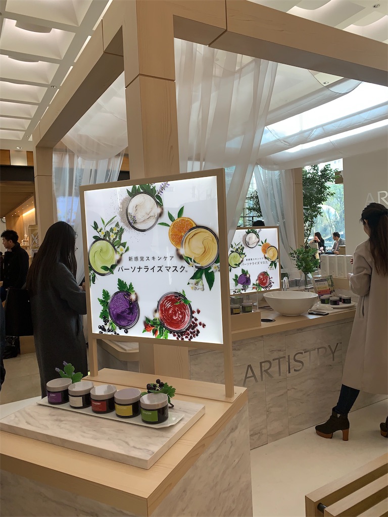 f:id:mayurin2018:20190324164420j:image