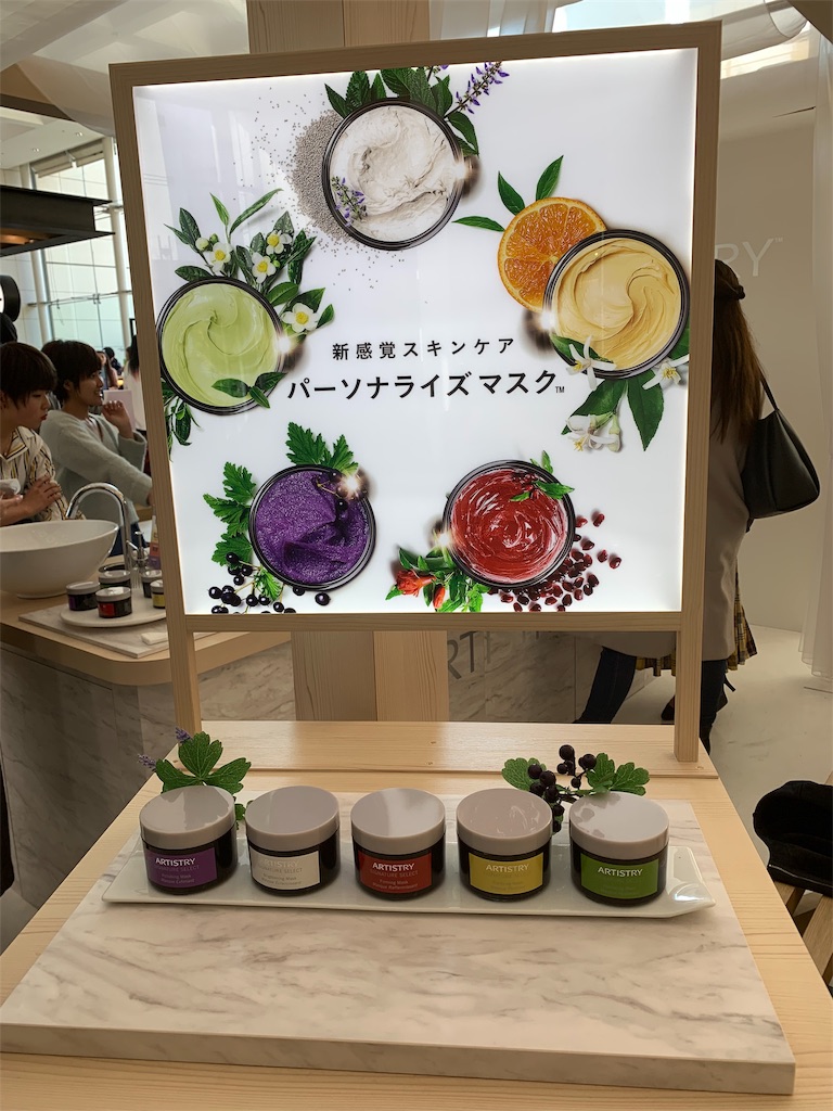 f:id:mayurin2018:20190324164425j:image