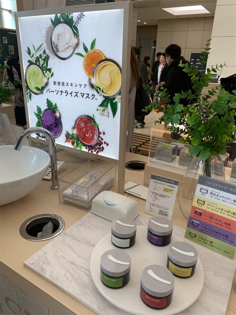 f:id:mayurin2018:20190324164429j:image