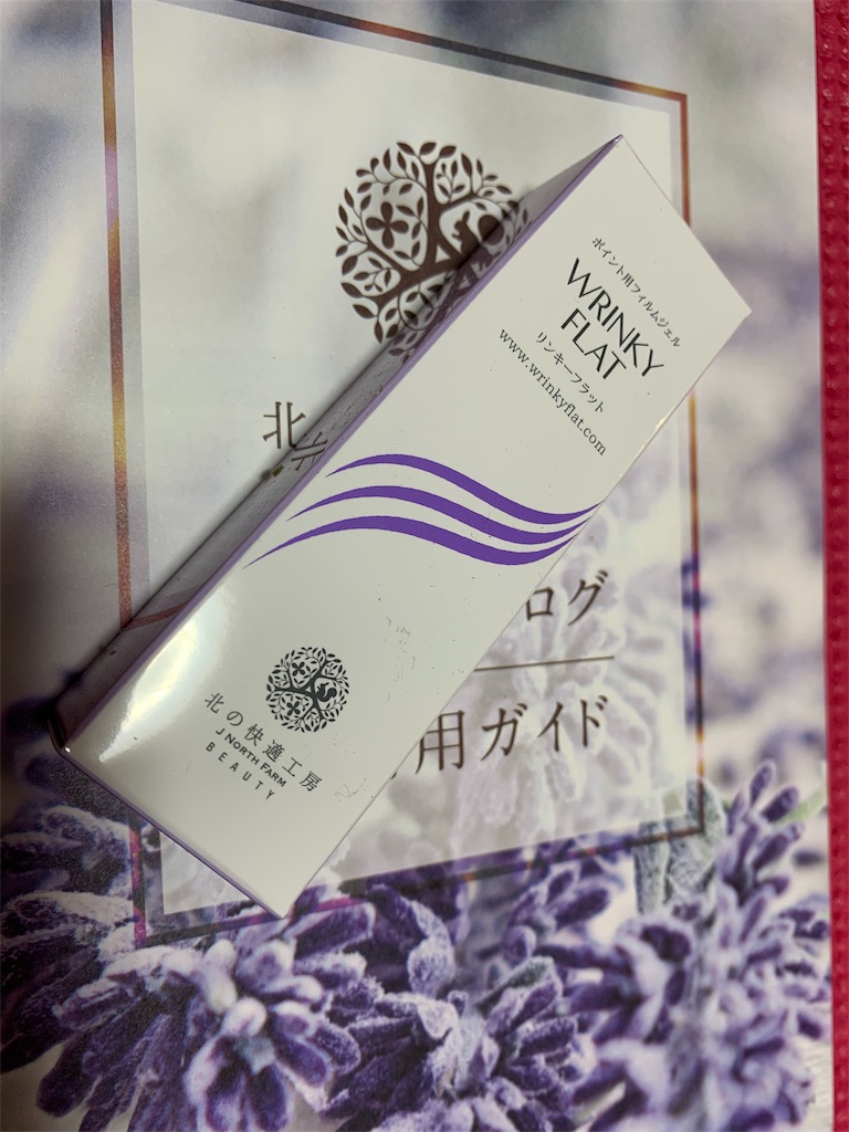 f:id:mayurin2018:20190327190705j:plain