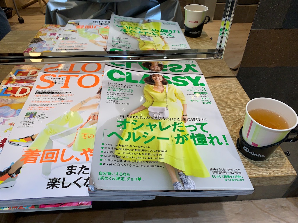 f:id:mayurin2018:20190328102807j:image f:id:mayurin2018:20190328102807j:image