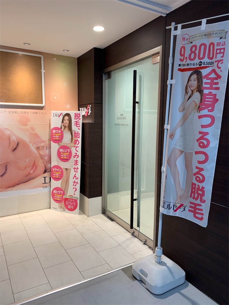 f:id:mayurin2018:20190403112439j:plain f:id:mayurin2018:20190403112439j:plain