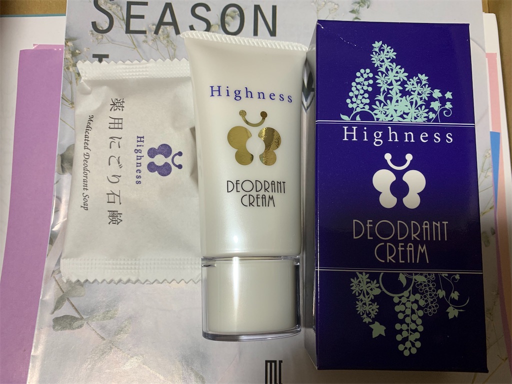 f:id:mayurin2018:20190412172542j:plain f:id:mayurin2018:20190412172542j:plain