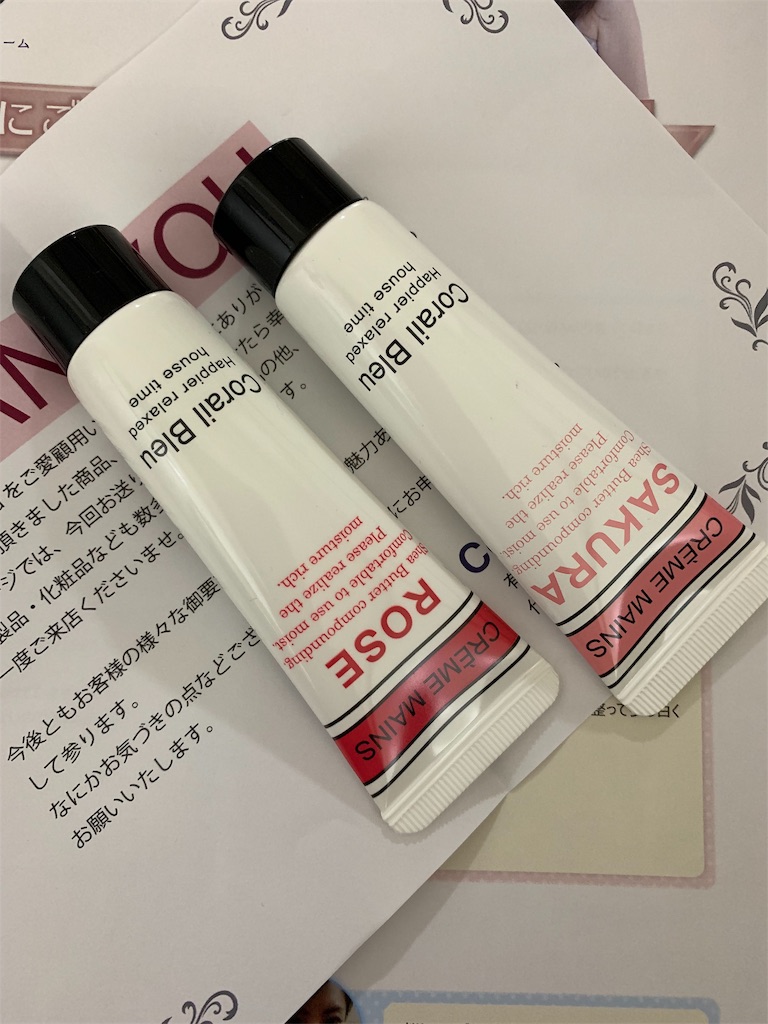 f:id:mayurin2018:20190415185439j:image