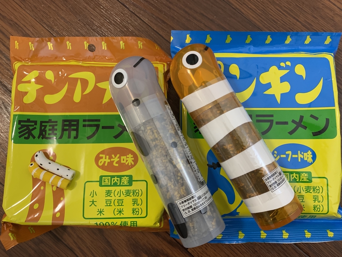 f:id:mayurin2018:20190417070859j:plain f:id:mayurin2018:20190417070859j:plain