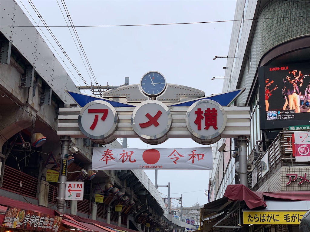 f:id:mayurin2018:20190417160932j:image f:id:mayurin2018:20190417160932j:image