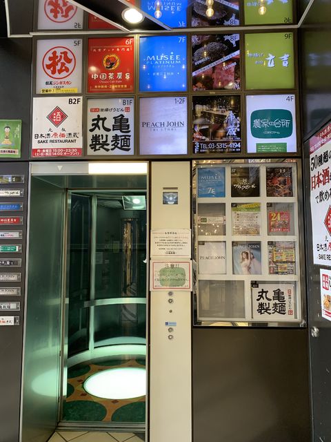 f:id:mayurin2018:20190423184829j:plain f:id:mayurin2018:20190423184829j:plain