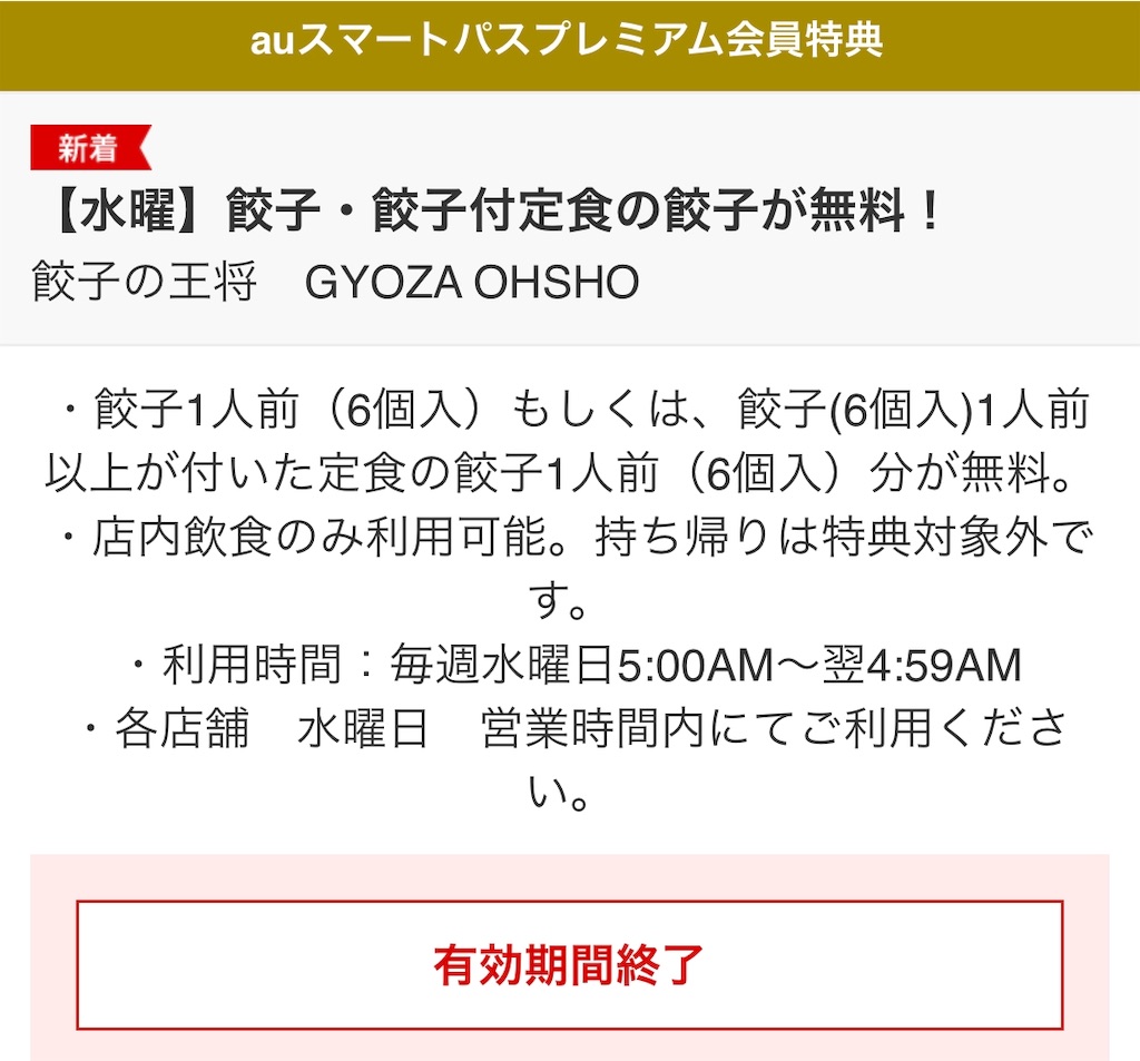 f:id:mayurin2018:20190501173143j:plain f:id:mayurin2018:20190501173143j:plain