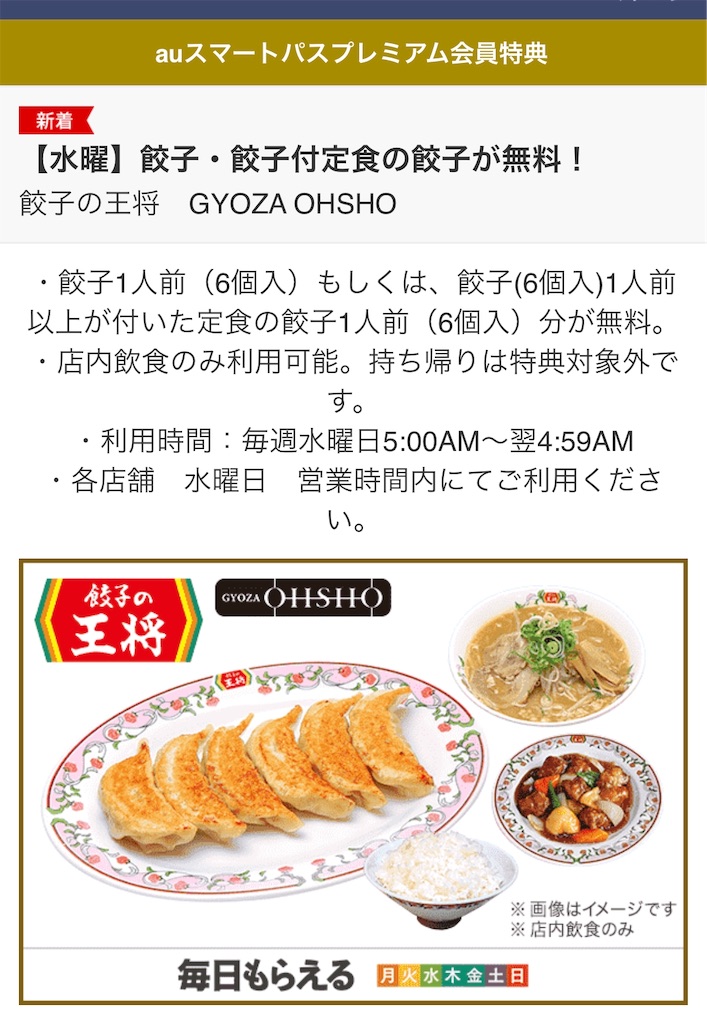 f:id:mayurin2018:20190501173147j:plain f:id:mayurin2018:20190501173147j:plain
