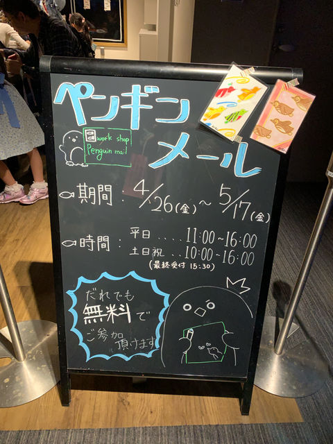 f:id:mayurin2018:20190502193756j:plain f:id:mayurin2018:20190502193756j:plain