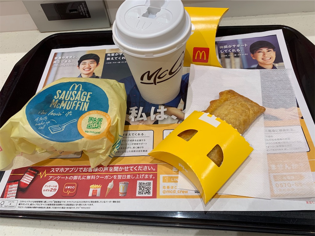 f:id:mayurin2018:20190504104356j:image