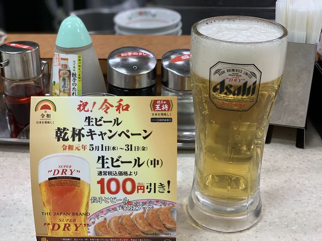 f:id:mayurin2018:20190508130453j:plain f:id:mayurin2018:20190508130453j:plain