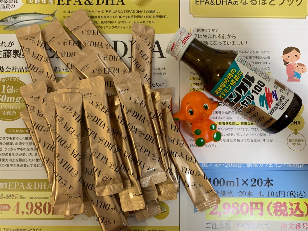 f:id:mayurin2018:20190509110840j:plain f:id:mayurin2018:20190509110840j:plain