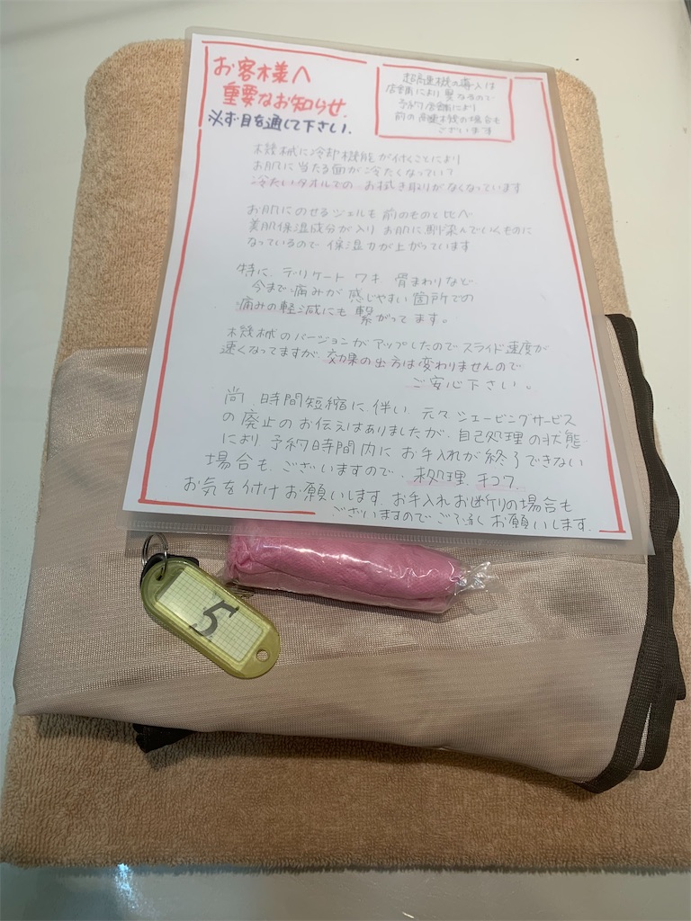 f:id:mayurin2018:20190528161640j:plain f:id:mayurin2018:20190528161640j:plain