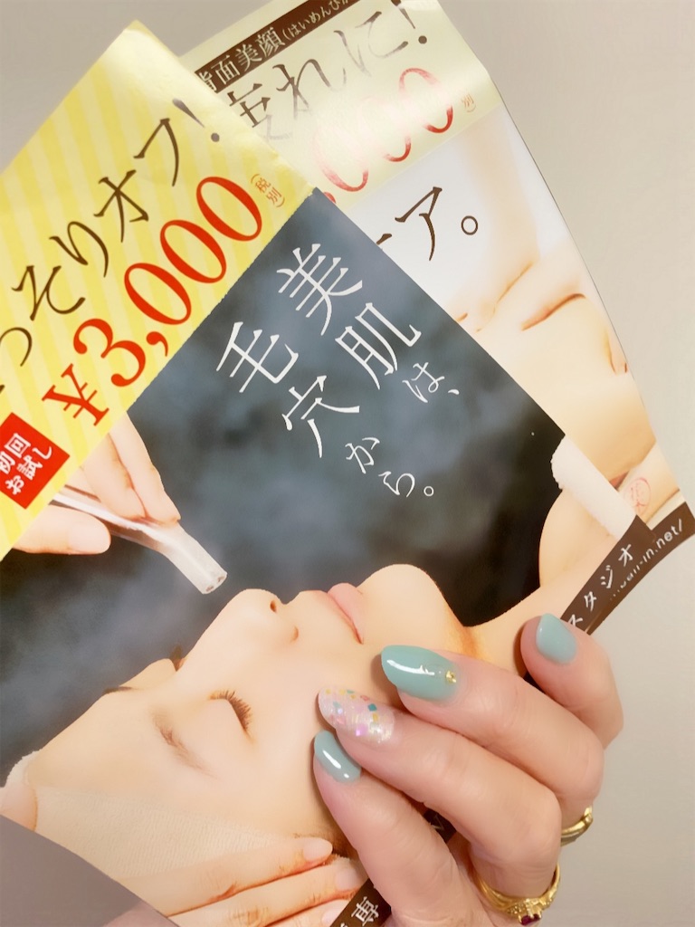 f:id:mayurin2018:20190531194112j:plain f:id:mayurin2018:20190531194112j:plain