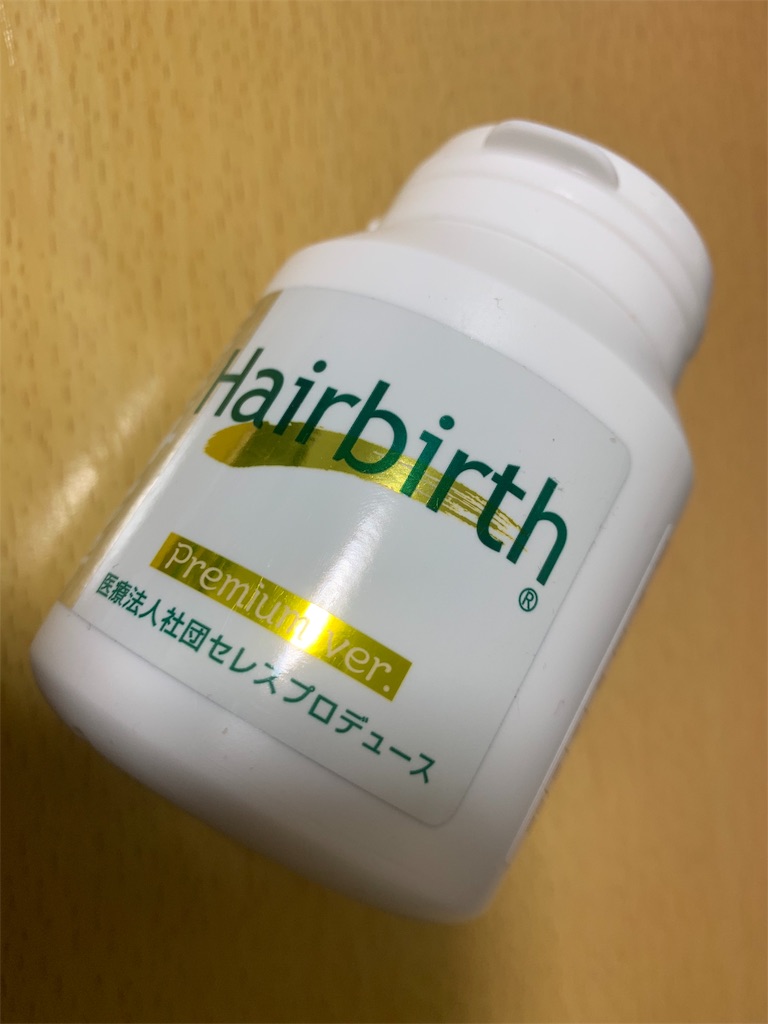 f:id:mayurin2018:20190601193617j:plain