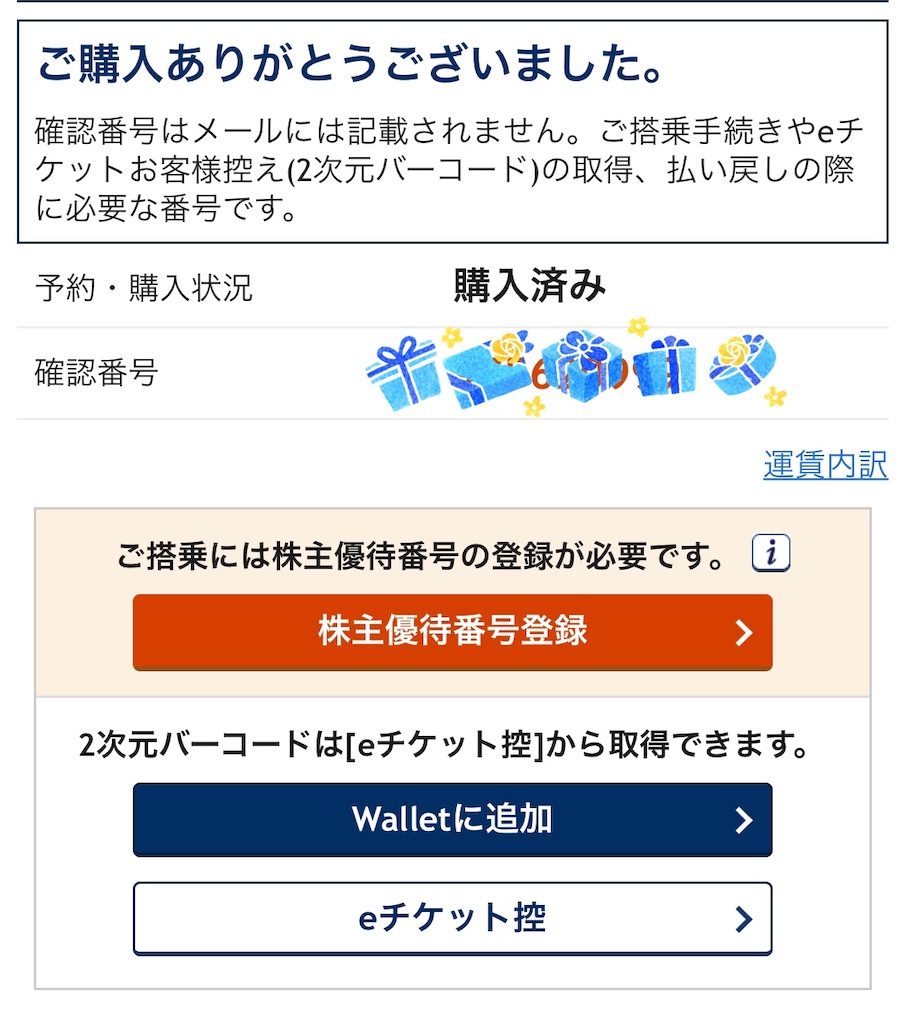 f:id:mayurin2018:20190610113405j:plain f:id:mayurin2018:20190610113405j:plain