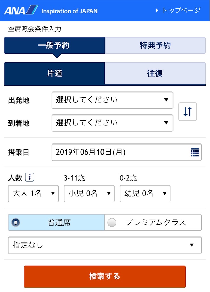f:id:mayurin2018:20190610175215j:image f:id:mayurin2018:20190610175215j:image