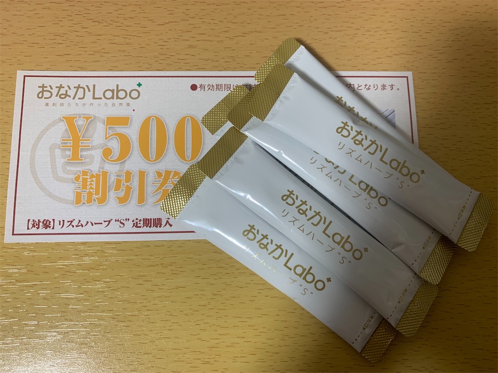 f:id:mayurin2018:20190611170655j:plain