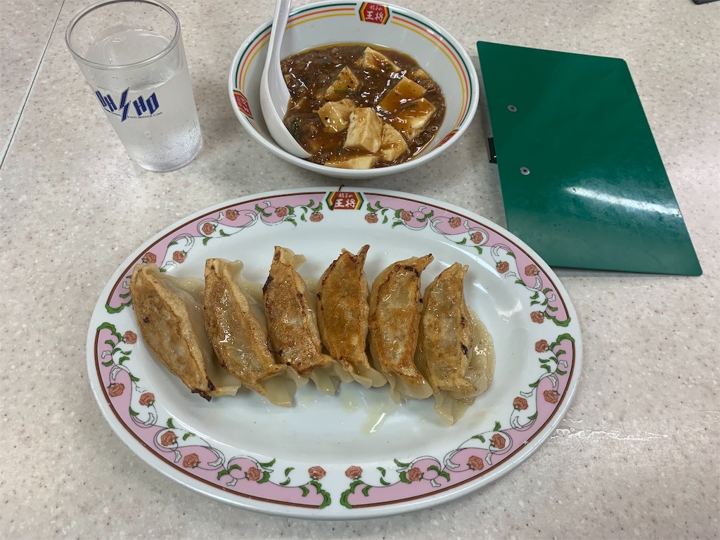f:id:mayurin2018:20190619140701j:plain f:id:mayurin2018:20190619140701j:plain