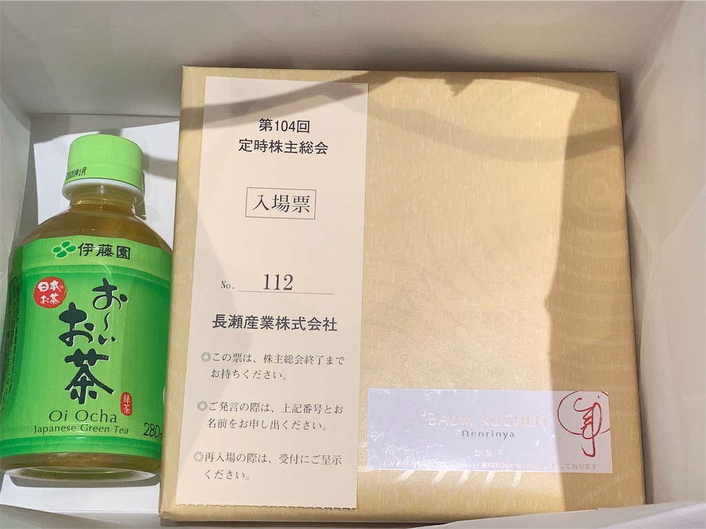 f:id:mayurin2018:20190621131143j:image f:id:mayurin2018:20190621131143j:image