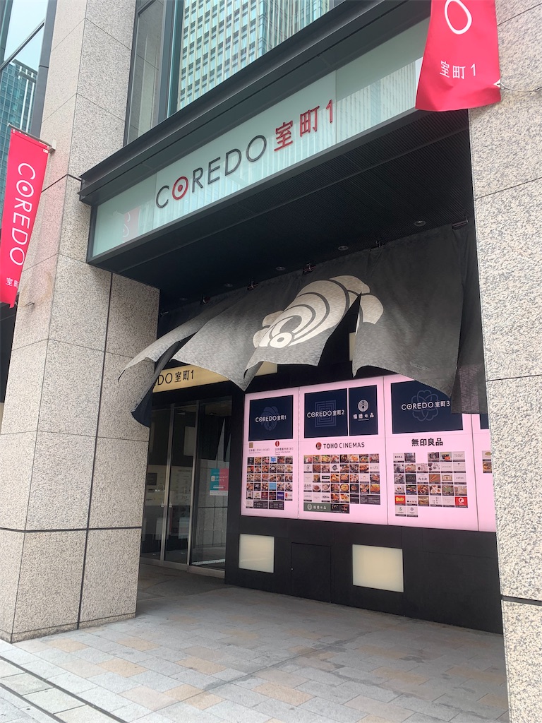 f:id:mayurin2018:20190621131152j:image f:id:mayurin2018:20190621131152j:image