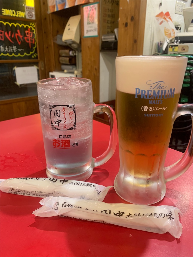 f:id:mayurin2018:20190625220054j:plain