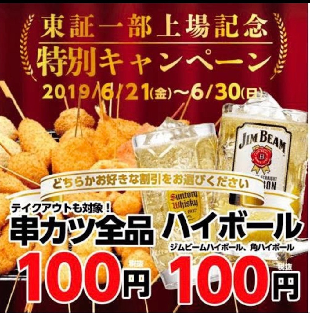f:id:mayurin2018:20190625220403j:plain